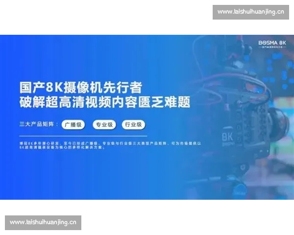 后期剪辑技术发展趋势与应用创新探索