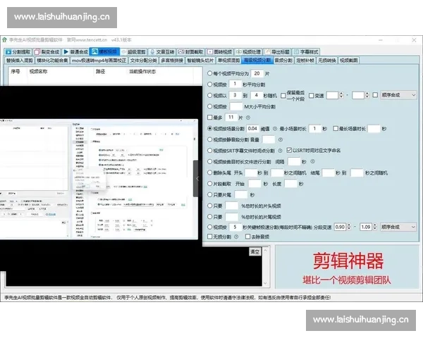 零基础剪辑入门完整教学指南助你快速掌握高质量视频编辑技能实战